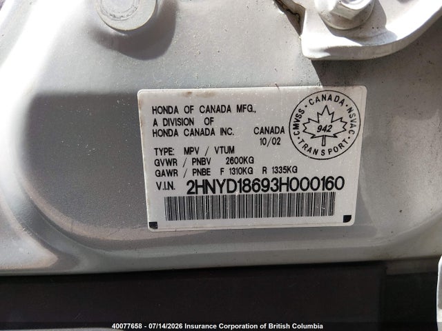 Продажа на аукционе авто 2003 Acura Mdx Touring, vin: 2HNYD18693H000160, номер лота: 40077658