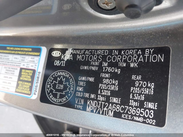 40081016 :رقم المزاد ، KNDJT2A68C7369503 vin ، 2012 Kia Soul +/!/sport مزاد بيع