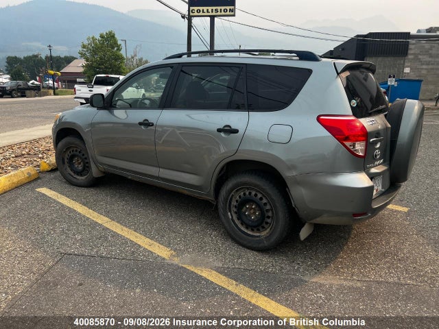 2008 Toyota Rav4 მანქანა იყიდება აუქციონზე, vin: JTMBD33V586055056, აუქციონის ნომერი: 40085870