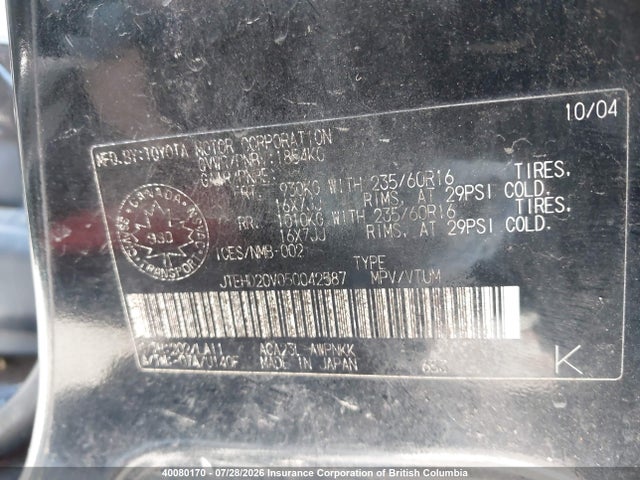 40080170 :رقم المزاد ، JTEHD20V050042587 vin ، 2005 Toyota Rav4 مزاد بيع