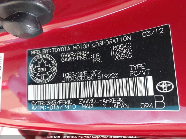 Продажа на аукционе авто 2012 Toyota Prius, vin: JTDKN3DU6C1519223, номер лота: 40081259