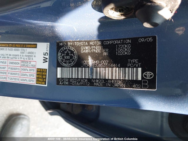 Продажа на аукционе авто 2005 Toyota Prius, vin: JTDKB22U853114414, номер лота: 40081109