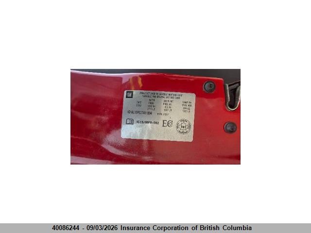 2007 Chevrolet Cobalt Lt მანქანა იყიდება აუქციონზე, vin: 1G1AL15F577411094, აუქციონის ნომერი: 40086244