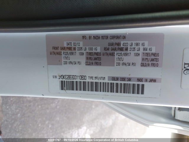 Aukcja sprzedaży 2013 Mazda Cx-5 Sport, vin: JM3KE2BE8D0110600, numer aukcji: 40081767