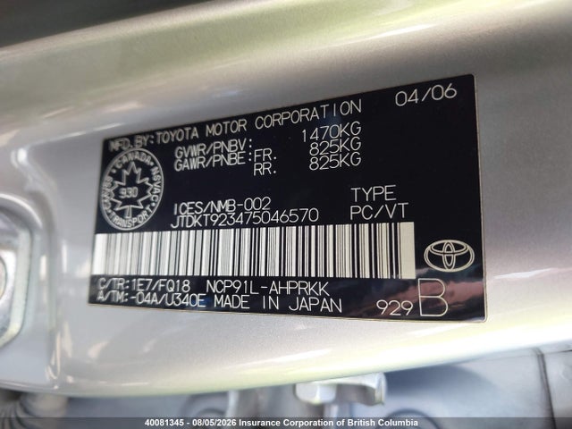 Продажа на аукционе авто 2007 Toyota Yaris, vin: JTDKT923475046570, номер лота: 40081345
