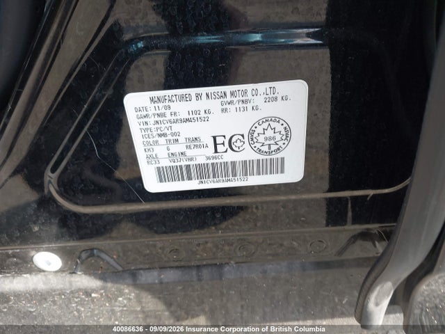 Продаж на аукціоні авто 2010 Infiniti G37x, vin: JN1CV6AR9AM451522, номер лоту: 40086636