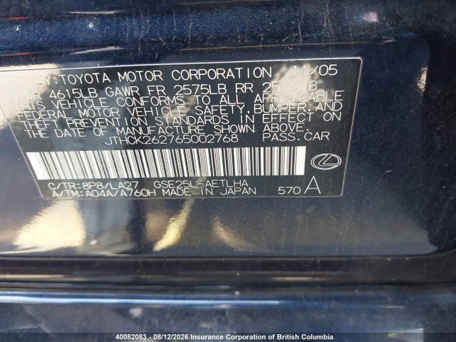 Aukcja sprzedaży 2006 Lexus Is 250, vin: JTHCK262765002768, numer aukcji: 40082083