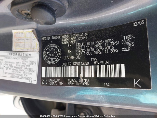 2003 Toyota Highlander Limited მანქანა იყიდება აუქციონზე, vin: JTEHF21A330133050, აუქციონის ნომერი: 40086832