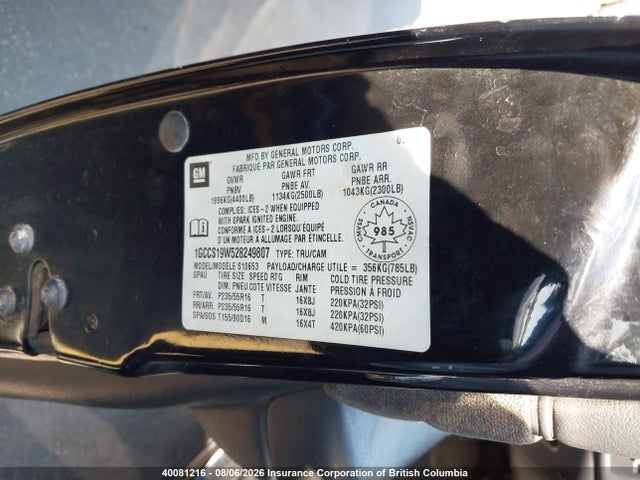 2002 Chevrolet S Truck S10 მანქანა იყიდება აუქციონზე, vin: 1GCCS19W528249807, აუქციონის ნომერი: 40081216