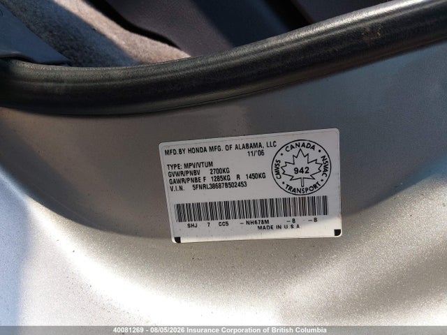 40081269 :رقم المزاد ، 5FNRL38687B502453 vin ، 2007 Honda Odyssey Exl مزاد بيع