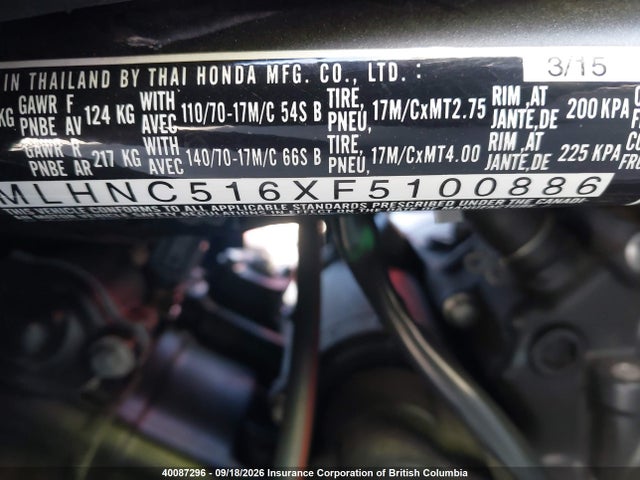 Honda Cbr300 Ra 2015 MLHNC516XF5100886 Image 13