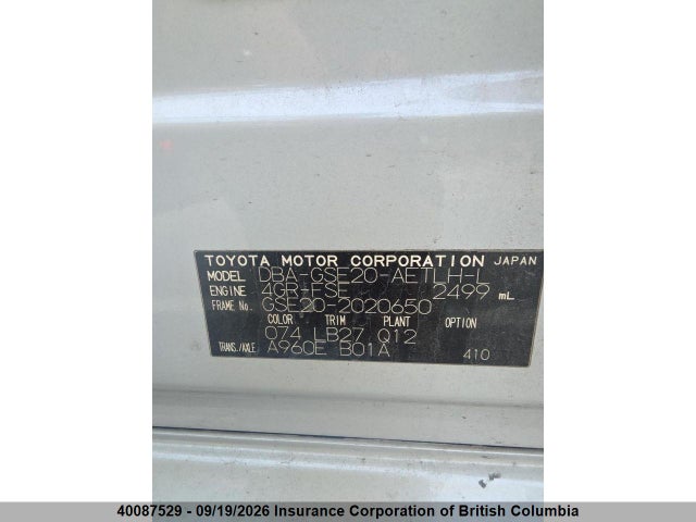 Aukcja sprzedaży 2006 Lexus Is 250, vin: GSE202020650, numer aukcji: 40087529