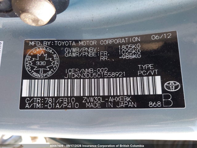 Продажа на аукционе авто 2012 Toyota Prius, vin: JTDKN3DU5C1558921, номер лота: 40087609