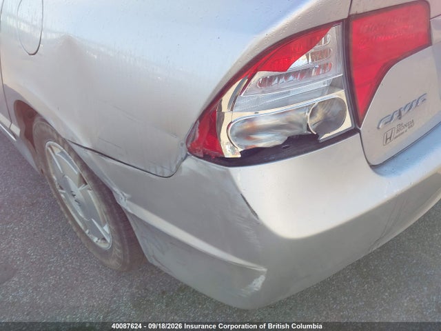 Aukcja sprzedaży 2009 Honda Civic, vin: 2HGFA16439H109876, numer aukcji: 40087624