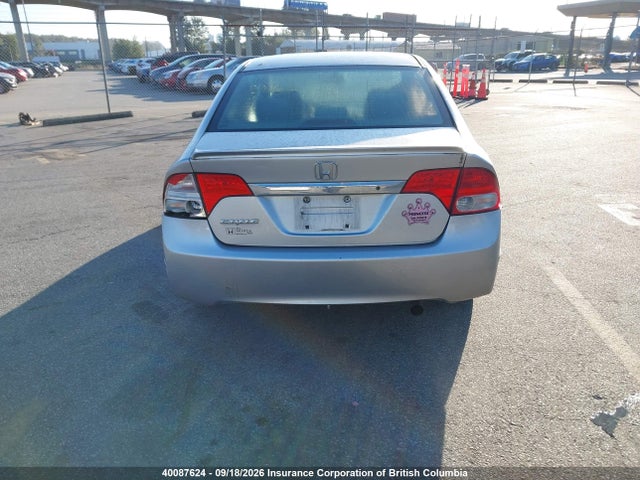 Aukcja sprzedaży 2009 Honda Civic, vin: 2HGFA16439H109876, numer aukcji: 40087624