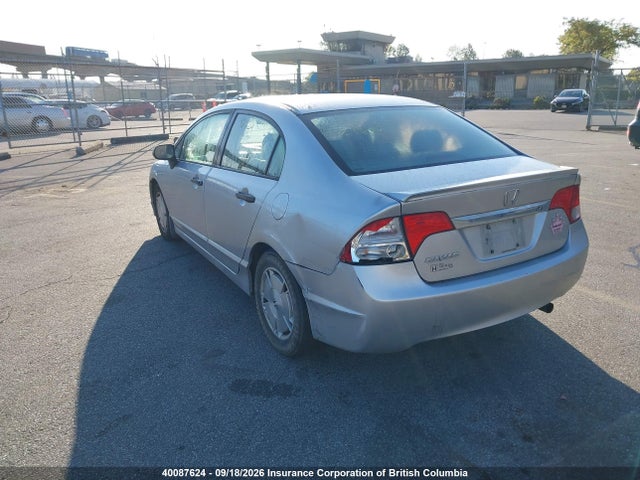 Aukcja sprzedaży 2009 Honda Civic, vin: 2HGFA16439H109876, numer aukcji: 40087624
