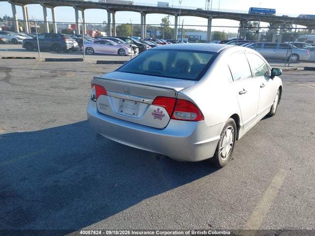 Aukcja sprzedaży 2009 Honda Civic, vin: 2HGFA16439H109876, numer aukcji: 40087624