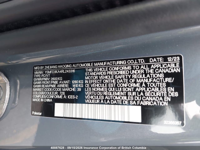 Polestar 2 Long Range Dual Motor/long Range Dual Motor Plus 2024 YSMFD3KA4RL243316 Image 9