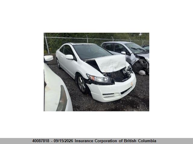 Aukcja sprzedaży 2011 Honda Civic, vin: 2HGFG1B61BH000098, numer aukcji: 40087818