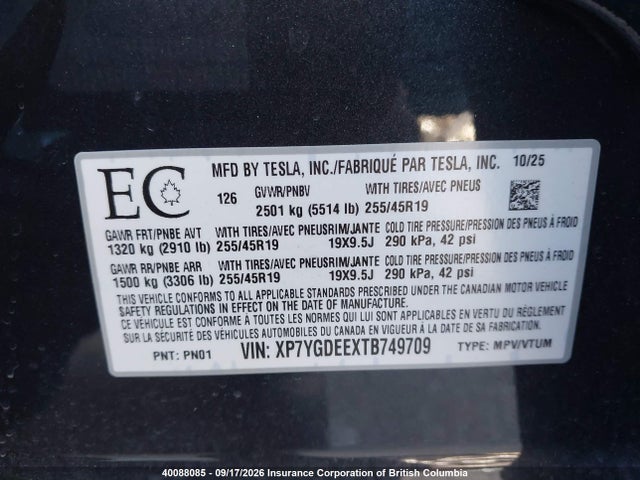Tesla Model Y 2026 XP7YGDEEXTB749709 Image 9