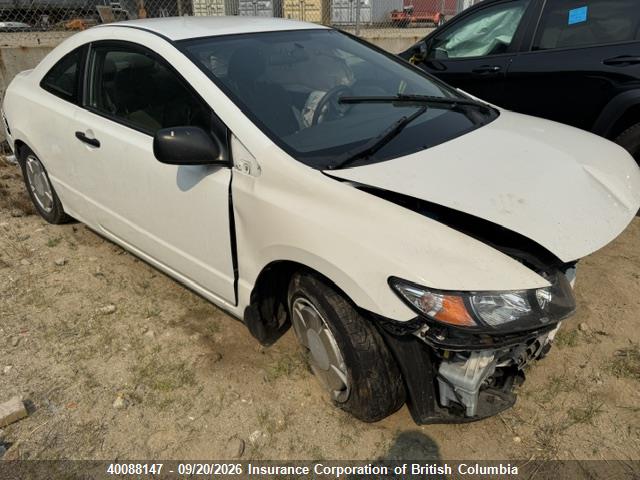 Aukcja sprzedaży 2011 Honda Civic, vin: 2HGFG1B3XBH000249, numer aukcji: 40088147