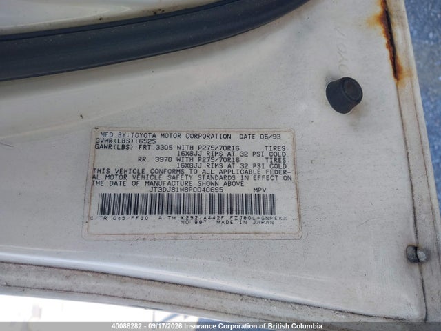 Продажа на аукционе авто 1993 Toyota Land Cruiser Dj81, vin: JT3DJ81W8P0040695, номер лота: 40088282