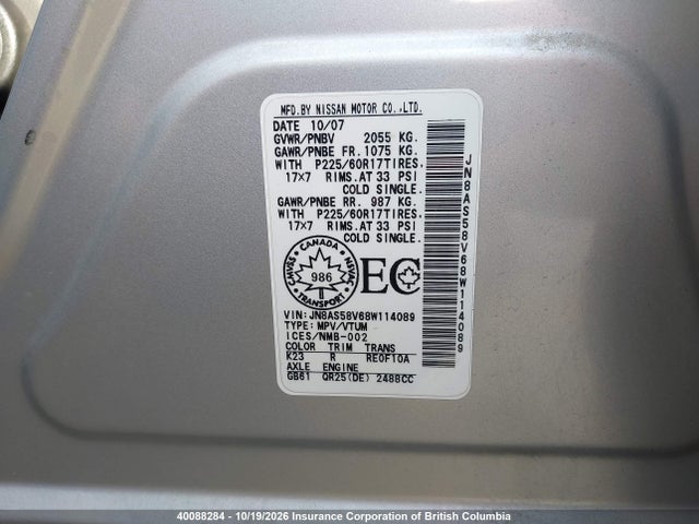 Продаж на аукціоні авто 2008 Nissan Rogue, vin: JN8AS58V68W114089, номер лоту: 40088284