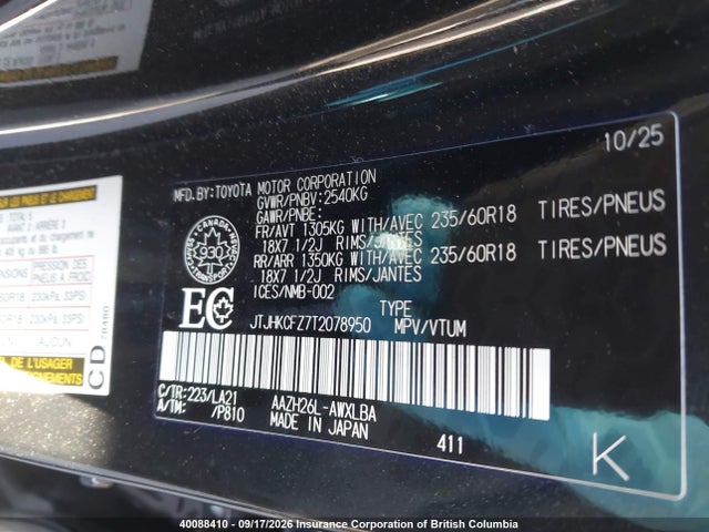 JTJHKCFZ7T2078950 Lexus Nx 450h+