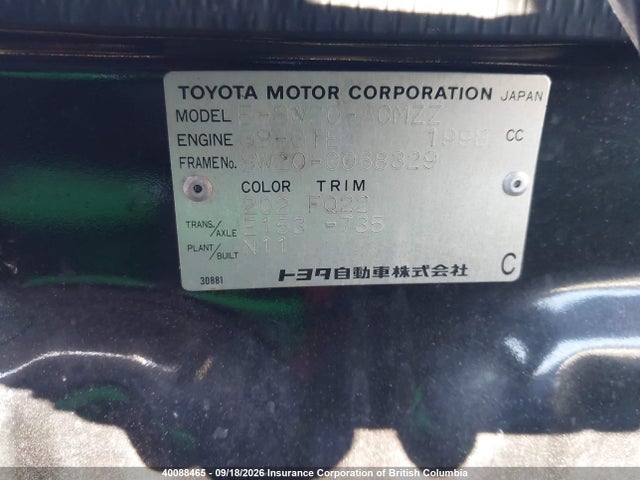 Продажа на аукционе авто 1992 Toyota Mr2, vin: SW200068329, номер лота: 40088465