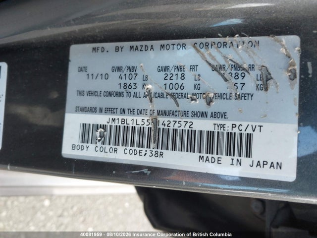 Продаж на аукціоні авто 2011 Mazda 3 S, vin: JM1BL1L55B1427572, номер лоту: 40081959
