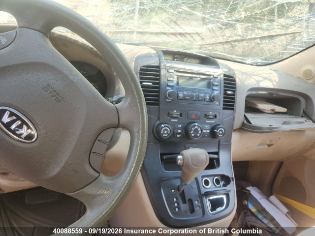 Продажа на аукционе авто 2008 Kia Sedona Ex/lx, vin: KNDMB233486235863, номер лота: 40088559
