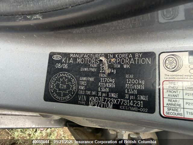 Продаж на аукціоні авто 2007 Kia Sportage Ex/lx, vin: KNDJE723X77314231, номер лоту: 40088644