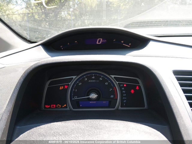 Продаж на аукціоні авто 2006 Honda Civic Dx Vp, vin: 2HGFG12336H008859, номер лоту: 40081879