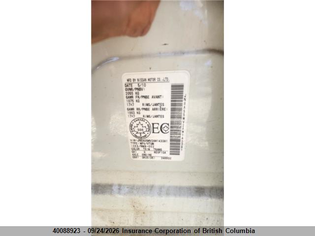2010 Nissan Rogue მანქანა იყიდება აუქციონზე, vin: JN8AS5MV2AW143391, აუქციონის ნომერი: 40088923