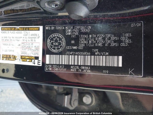 Продажа на аукционе авто 2005 Toyota Highlander Limited, vin: JTEHP21AX50068066, номер лота: 40086438