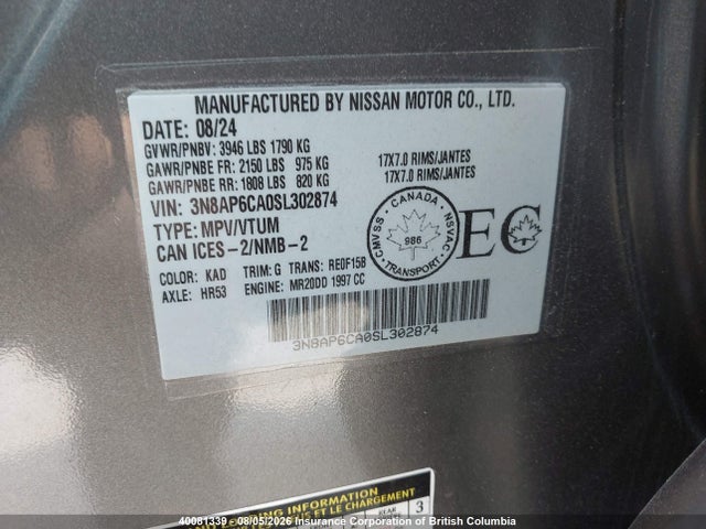 Nissan KICKS SV 2025 3N8AP6CA0SL302874 Image 19
