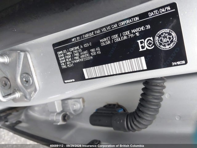 Volvo S60 2015 YV149MFM3F2332014 Image 9