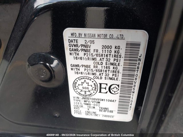 2005 Nissan X-trail Xe/se მანქანა იყიდება აუქციონზე, vin: JN8BT08V85W110447, აუქციონის ნომერი: 40089148