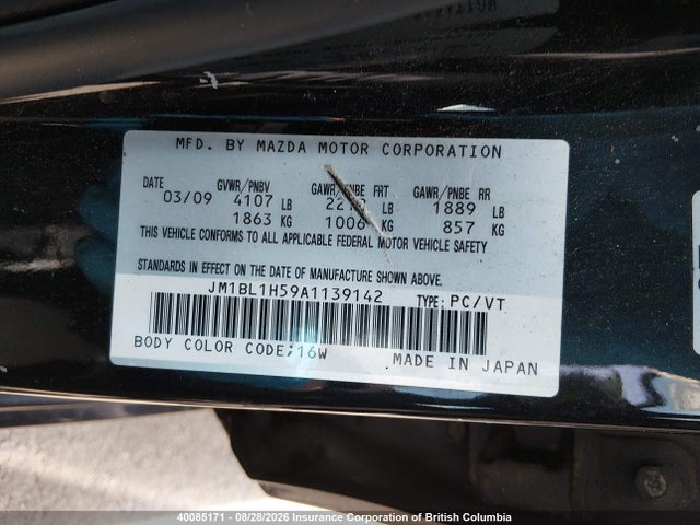 2010 Mazda 3 S მანქანა იყიდება აუქციონზე, vin: JM1BL1H59A1139142, აუქციონის ნომერი: 40085171