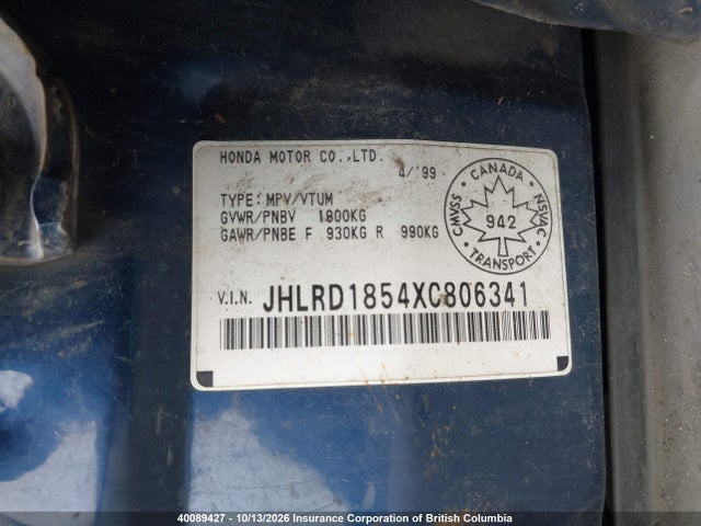 1999 Honda Cr-v მანქანა იყიდება აუქციონზე, vin: JHLRD1854XC806341, აუქციონის ნომერი: 40089427