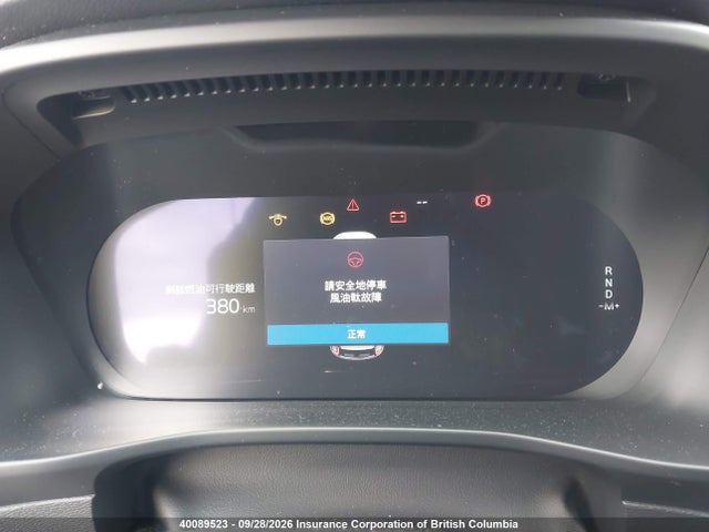 Volvo XC40 2024 YV4L12ULXR2228712 Image 16