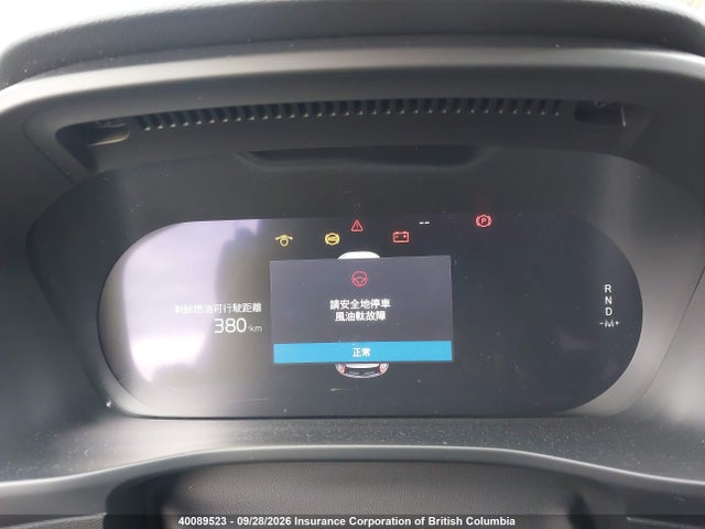 Volvo XC40 2024 YV4L12ULXR2228712 Image 7