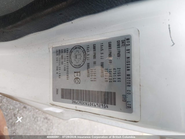 Продажа на аукционе авто 2013 Nissan Nv200 2.5s/2.5sv, vin: 3N6CM0KN1DK692954, номер лота: 40080091