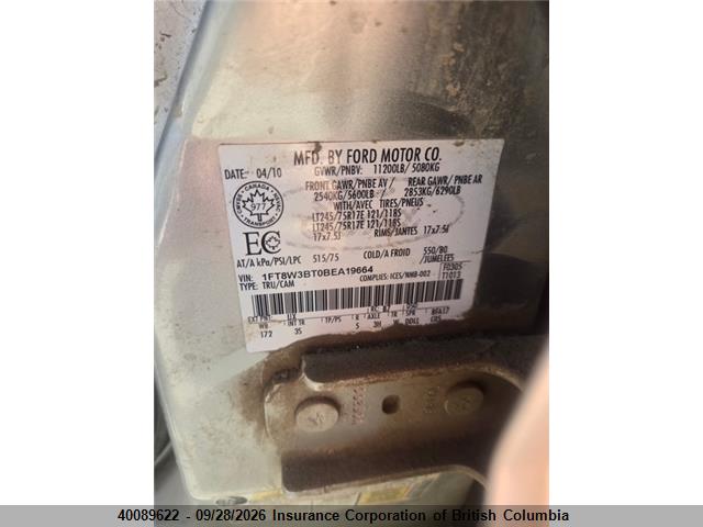 2011 Ford F350 მანქანა იყიდება აუქციონზე, vin: 1FT8W3BT0BEA19664, აუქციონის ნომერი: 40089622