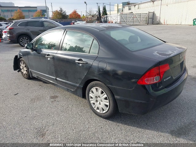 Aukcja sprzedaży 2007 Honda Civic, vin: 2HGFA16267H029631, numer aukcji: 40089843