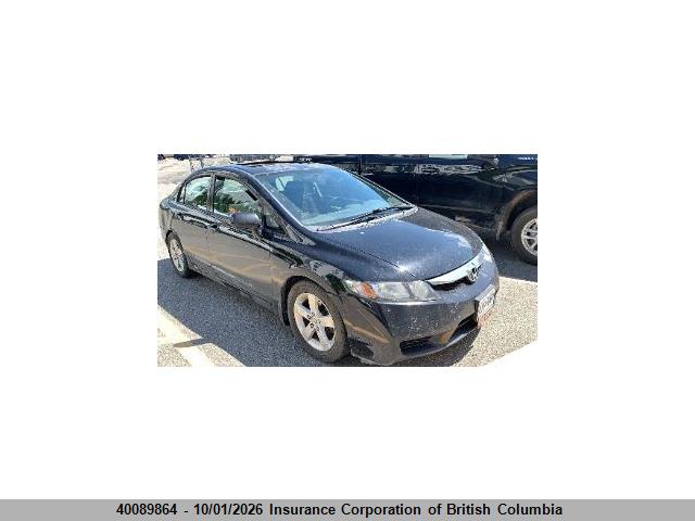 Aukcja sprzedaży 2010 Honda Civic, vin: 2HGFA1F64AH031257, numer aukcji: 40089864
