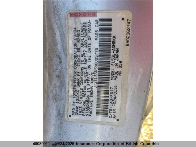1995 Toyota Tercel Dx მანქანა იყიდება აუქციონზე, vin: JT2EL56D5S0005775, აუქციონის ნომერი: 40089911