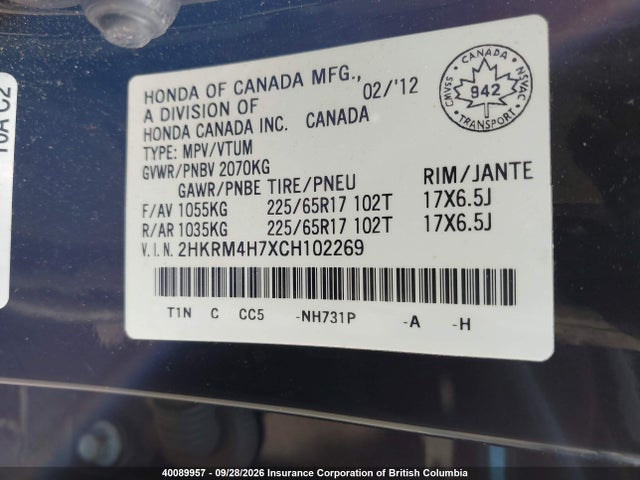 Продажа на аукционе авто 2012 Honda Cr-v, vin: 2HKRM4H7XCH102269, номер лота: 40089957
