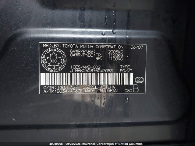 Продаж на аукціоні авто 2007 Lexus Is 250, vin: JTHBK262875047053, номер лоту: 40089968