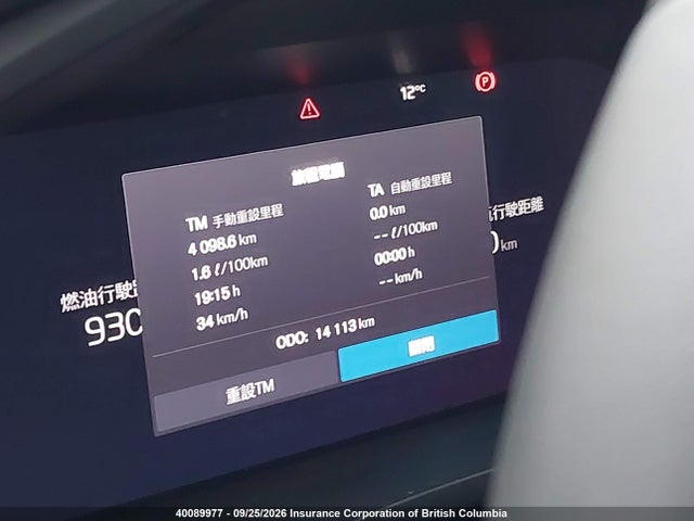 40089977 :رقم المزاد ، LYVH60DL9RB938570 vin ، 2024 Volvo Xc60 مزاد بيع